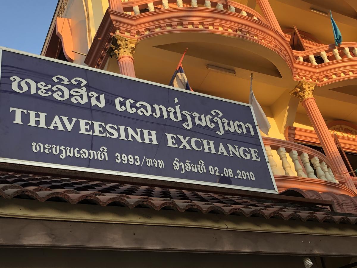 Thaveesinh Hotel Ban Houayxay Εξωτερικό φωτογραφία